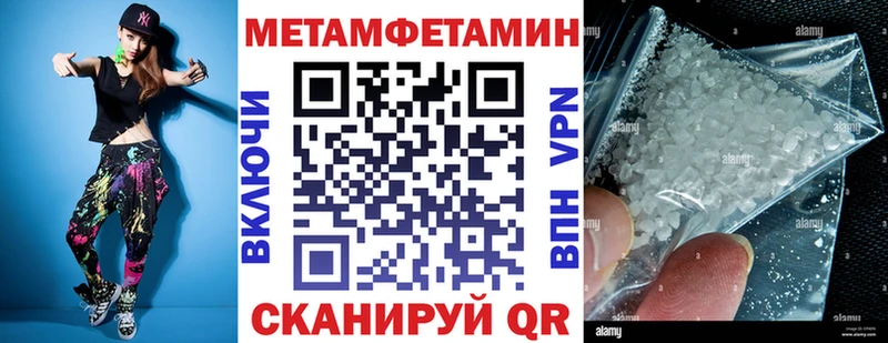 Амфетамин 98%  Семёнов 