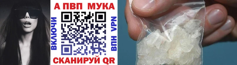 A PVP СК КРИС  наркота  Семёнов 
