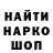 ГАШ hashish Werigut Gamer