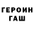 Героин VHQ th3 Fin3ss3r