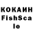 КЕТАМИН VHQ AQUABOR
