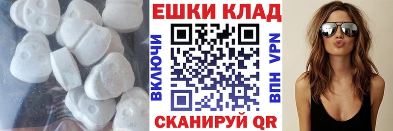 Экстази диски  Семёнов 
