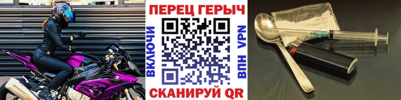 Героин VHQ  закладки  Семёнов 