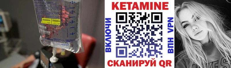 КЕТАМИН VHQ  MEGA ONION  Семёнов  купить наркоту 