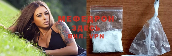 меф VHQ Протвино
