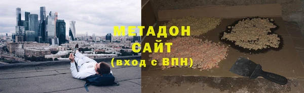 меф VHQ Протвино