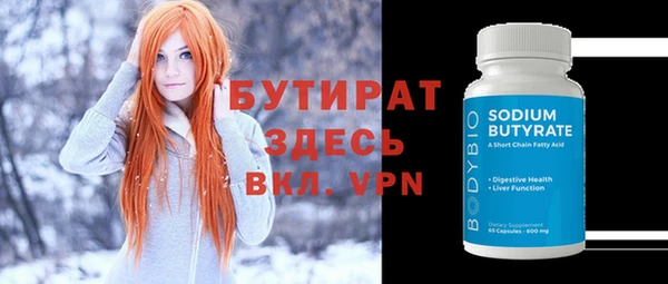 спайс Приозерск