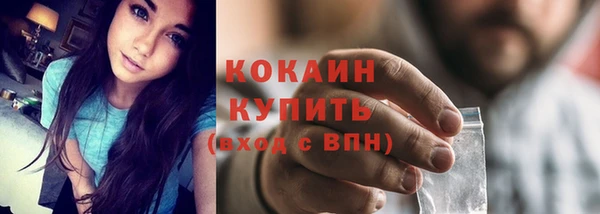 спайс Приозерск