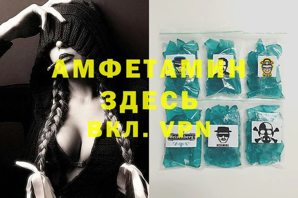 спайс Приозерск
