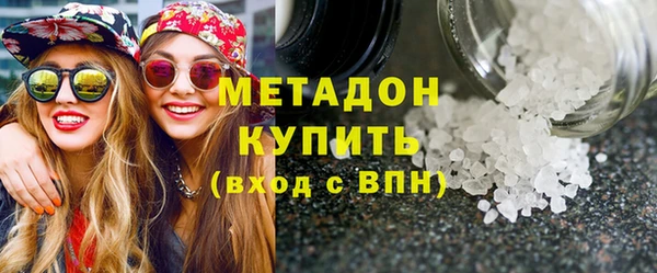 COCAINE Лысково