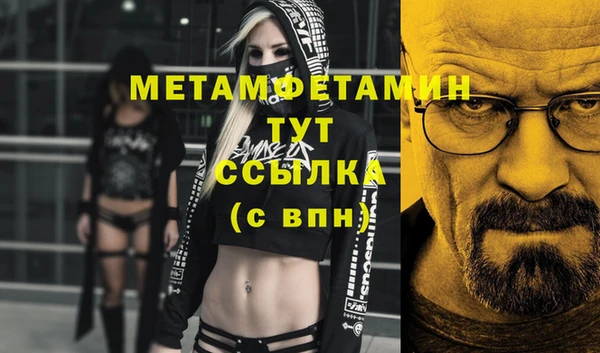 2c-b Заволжье