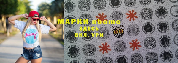 спайс Приозерск