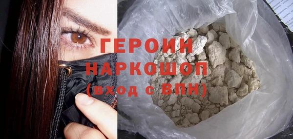 спайс Приозерск