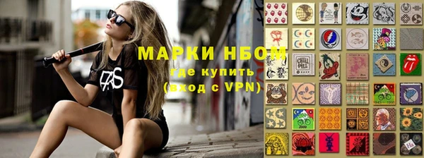 меф VHQ Протвино