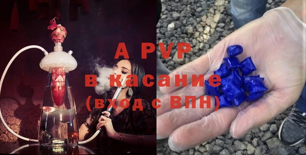 а пвп мука Пролетарск