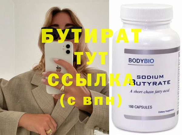 меф VHQ Протвино