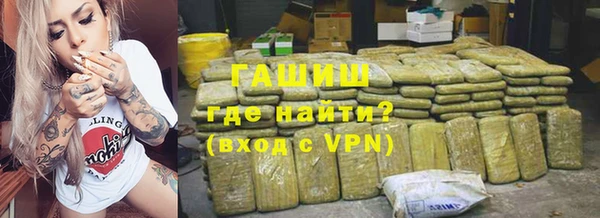 спайс Приозерск