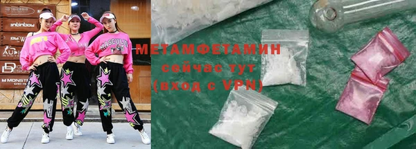 герыч Заводоуковск