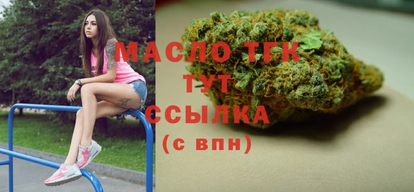 а пвп мука Пролетарск