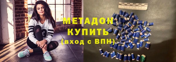 меф VHQ Протвино
