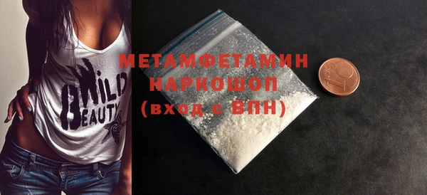 спайс Приозерск