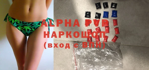 кокаин перу Луховицы