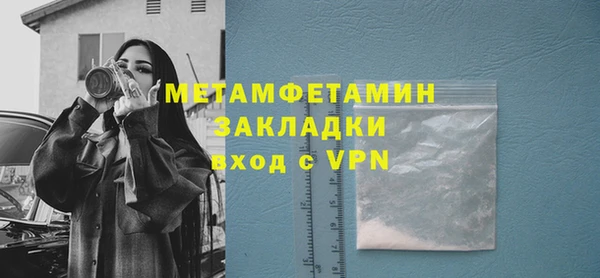 спайс Приозерск