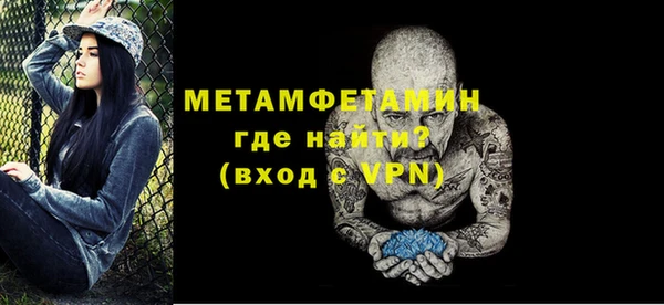 спайс Приозерск