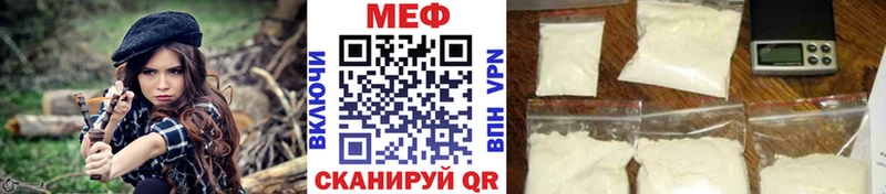 Мефедрон mephedrone  даркнет сайт  mega ссылки  площадка состав  Семёнов 