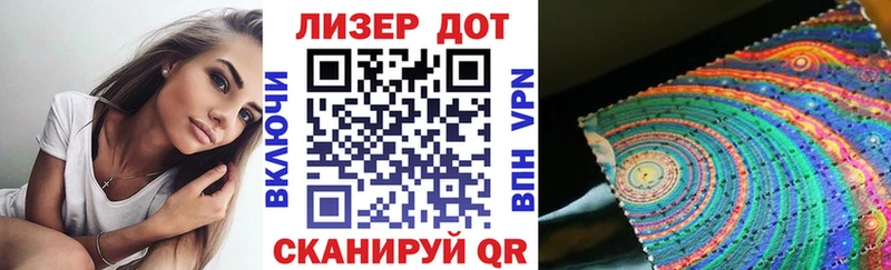 Наркотические марки 1,8мг Семёнов