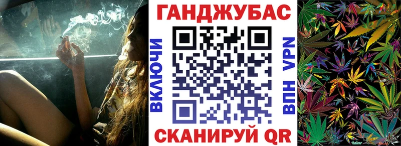 Канабис сатива Семёнов